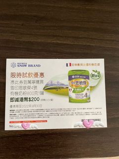 （分類：）位於 。 由 cicida 提交（商品編號 1176061662，圖片 1）。簡介： 。