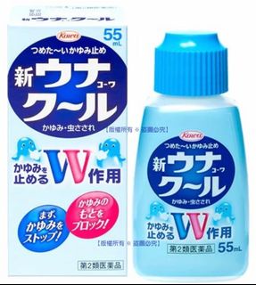（分類：）位於 。 由 ja_shop_hk 提交（商品編號 1176085684，圖片 1）。簡介： 。