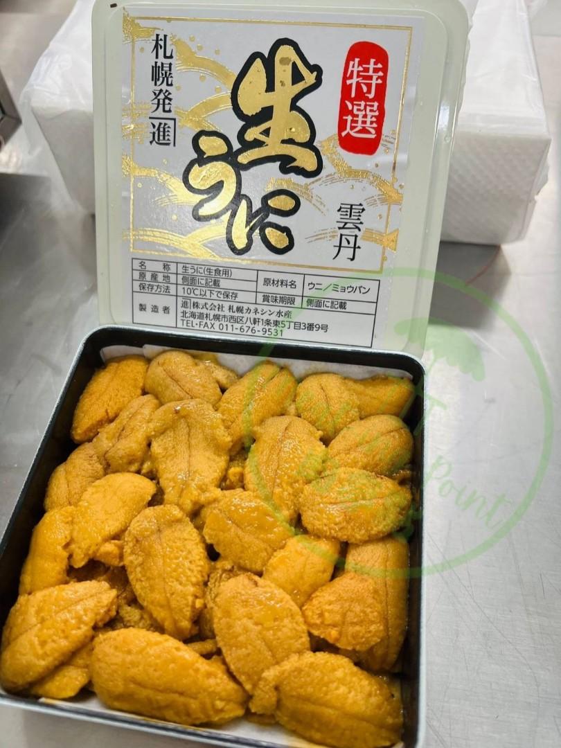 札幌雲丹白海膽250g 星期三到港 嘢食 嘢飲 冰凍食物 Carousell