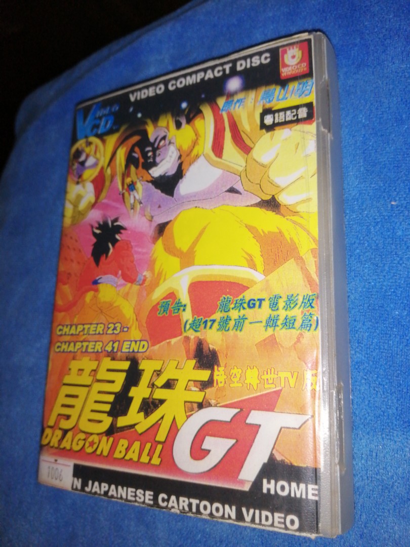 gt-1-41-vcd-r-cd-dvd