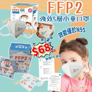 （分類：）位於 。 由 HanHanPIGStore 提交（商品編號 1176229703，圖片 1）。簡介： 。