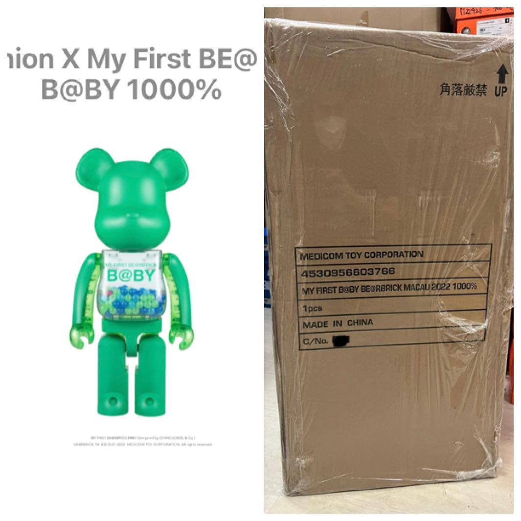 MY FIRST BE@RBRICK B@BY MACAU 2022 1000%その他 - www.rdkgroup.la