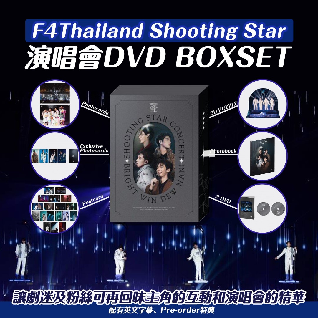 ギフ_包装】 Shooting Thailand F4 ミュージック Star DVD Concert 