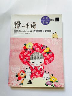 （分類：）位於 。 由 emmma_ 提交（商品編號 1176063653，圖片 1）。簡介： 。