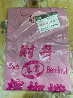 由 rigbya (刊登 ID 1176174911，圖片 1) 提交，位於 的 (類別：)，說明：。