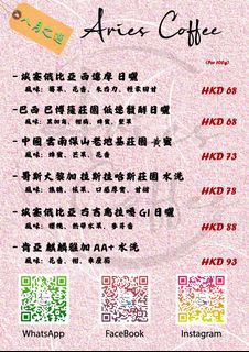 （分類：）位於 。 由 AriesCoffee 提交（商品編號 1176058278，圖片 1）。簡介： 。