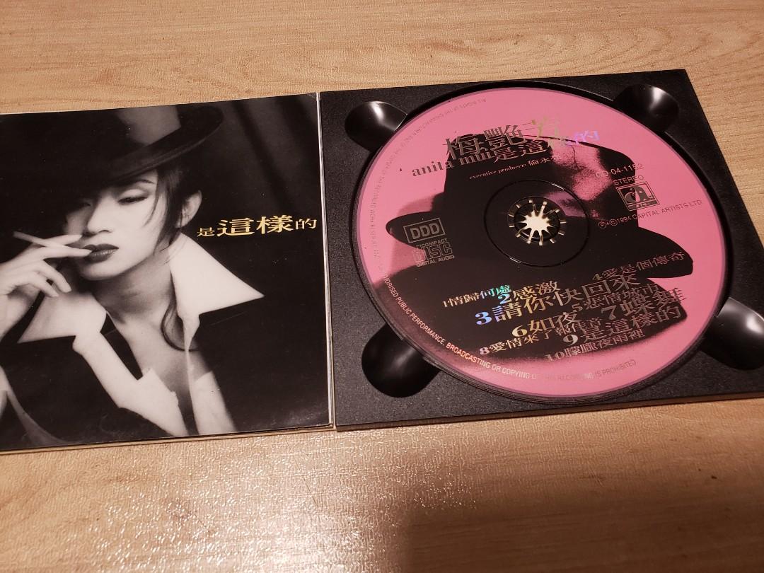 梅艷芳是這樣的CD碟舊版, 興趣與生活, 音樂、樂器& 配件, 音樂與媒體