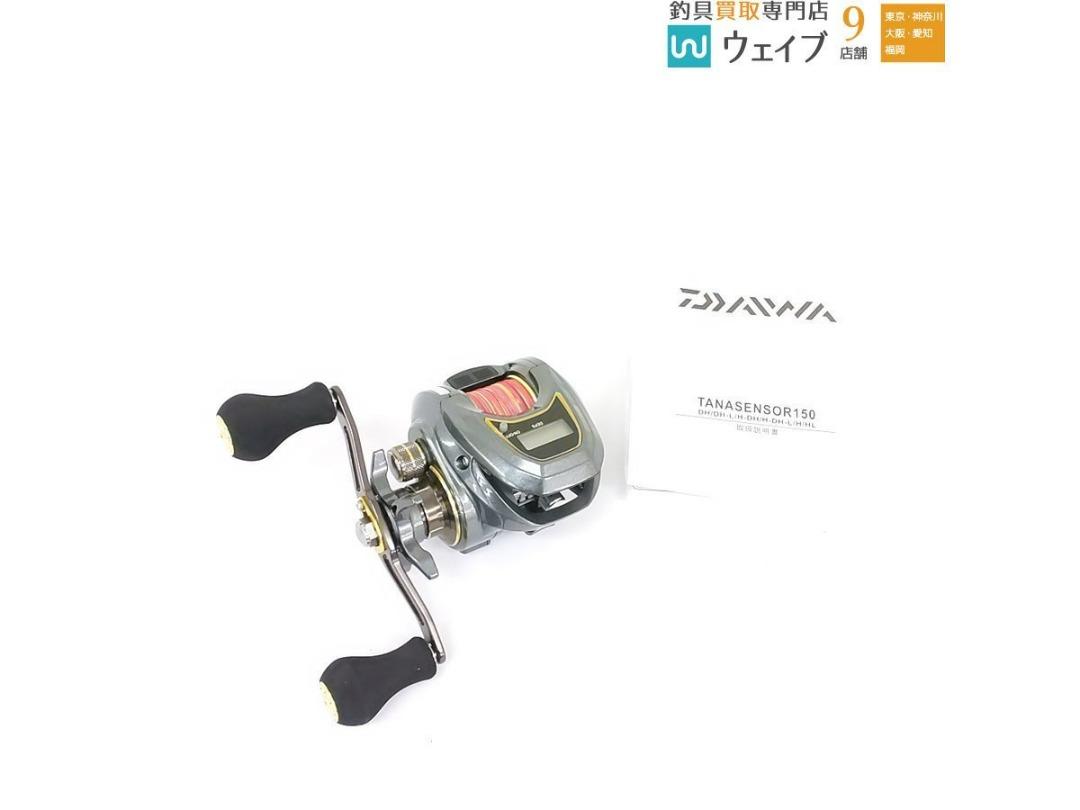 Daiwa TANASENSOR 150H-DH 捲線器, 運動產品, 釣魚- Carousell