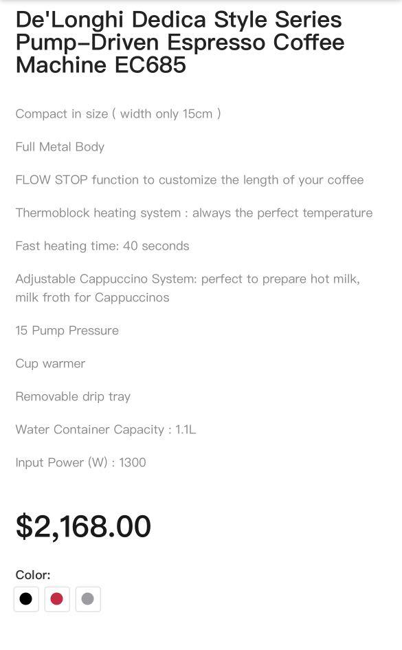 DeLonghi Espresso Machine, 家庭電器, 廚房電器, 咖啡機及咖啡壺 Carousell