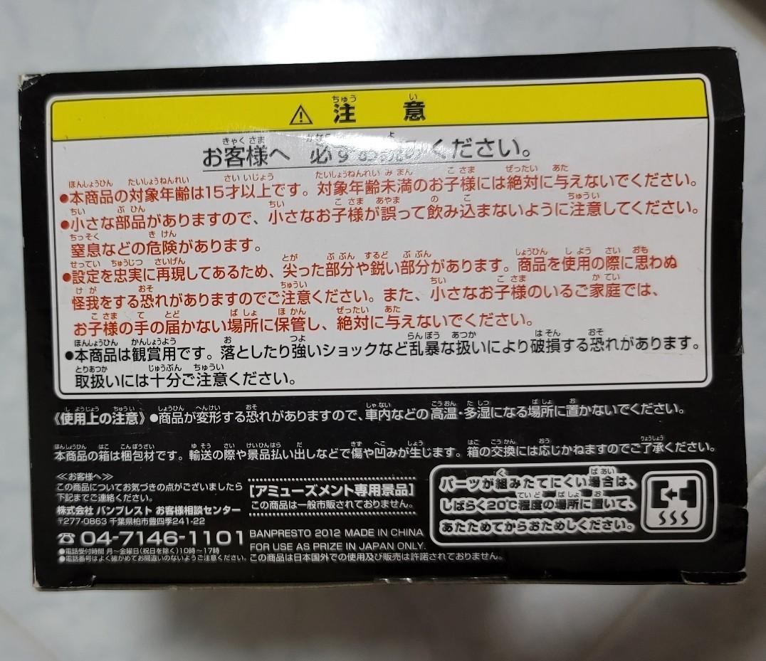 海賊王催眠師DXF, 興趣及遊戲, 玩具& 遊戲類- Carousell