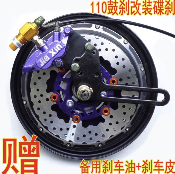 ebike hydraulic brake kit