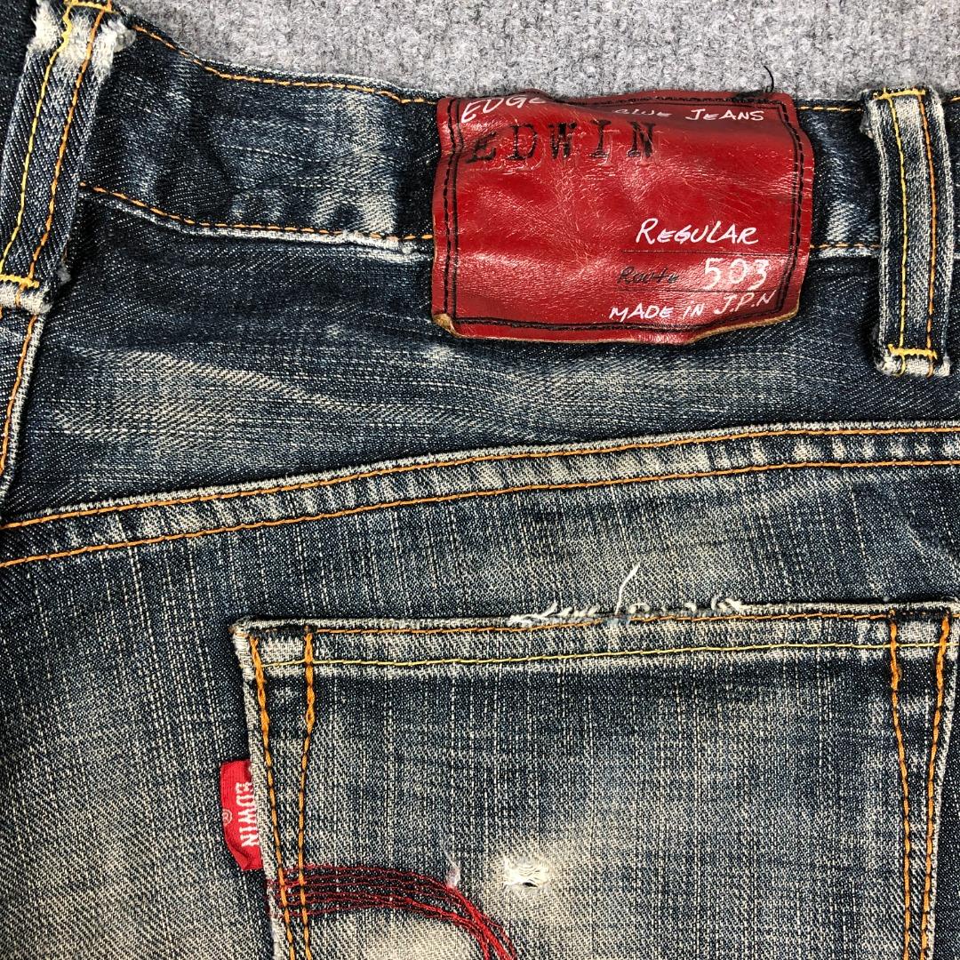 Edwin edge of cheap blue jeans