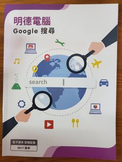 （分類：）位於 。 由 patricklaw1016 提交（商品編號 1176099069，圖片 1）。簡介： 。