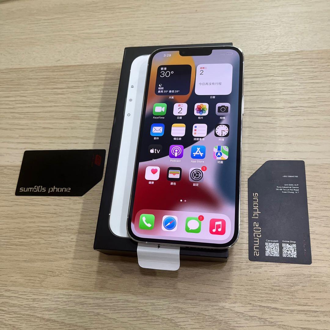 iPhone - Apple iPhone 13 Pro Silver 512GB 香港版 iPhone 13 Pro 512GB Silver - Refurbished product | Allo Allo