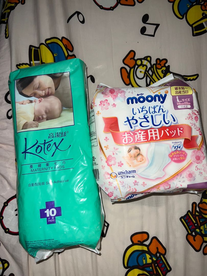 Kotex  Moony 產婦衛生巾, 兒童＆孕婦用品, 孕婦用品- Carousell