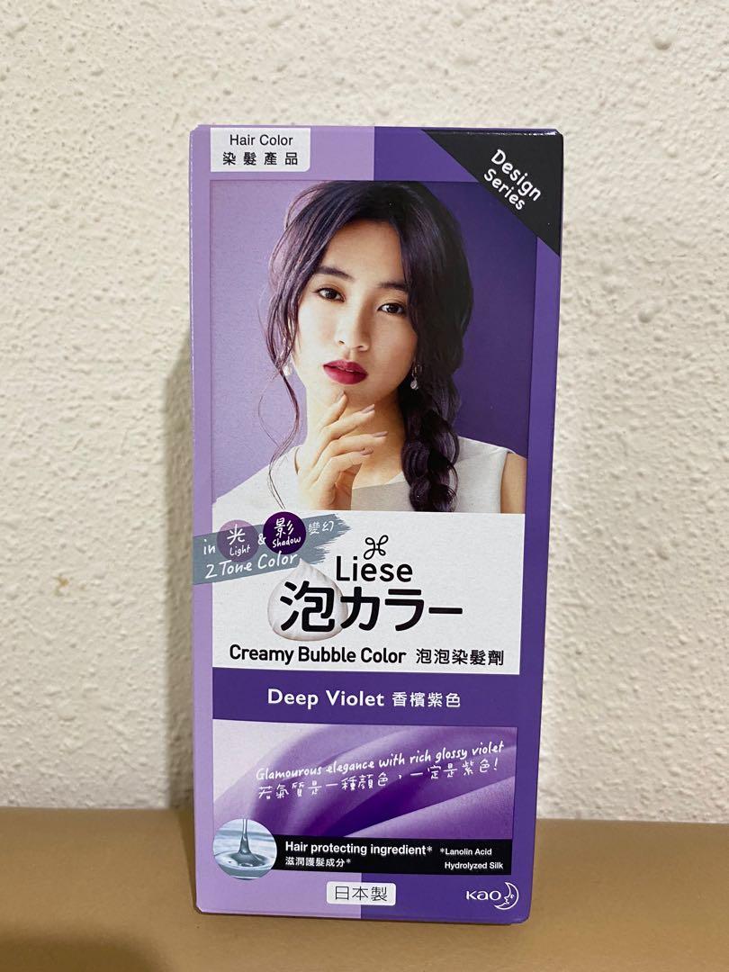 BN Liese Creamy Bubble Hair Color Deep Violet, Beauty & Personal Care