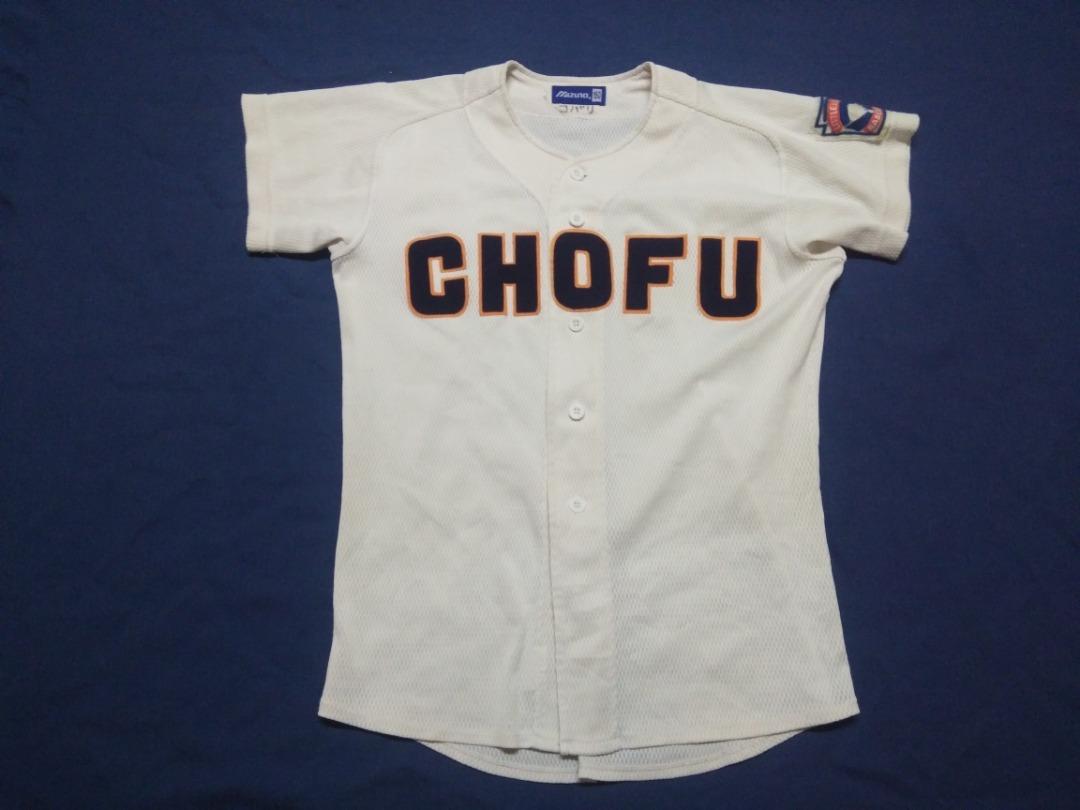 Mizuno Chofu Japan Kids Baseball Jersey 150 JC3635 Babies