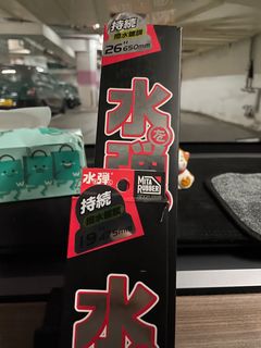 （分類：）位於 。 由 jeffchan512 提交（商品編號 1176206249，圖片 1）。簡介： 。