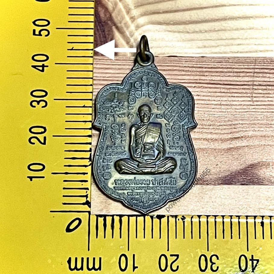 Old LP Ruay Twin Roosters Sema Thai Amulet, Wat Tako #1, Hobbies & Toys ...