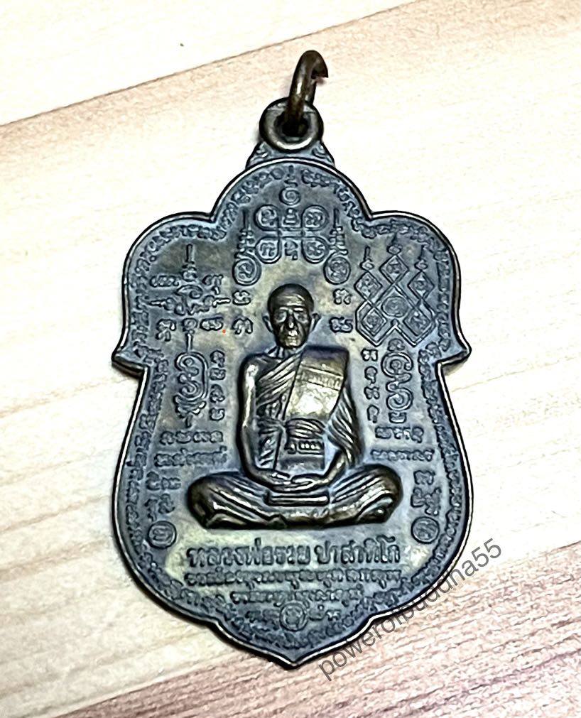 Old LP Ruay Twin Roosters Sema Thai Amulet, Wat Tako #1, Hobbies & Toys ...