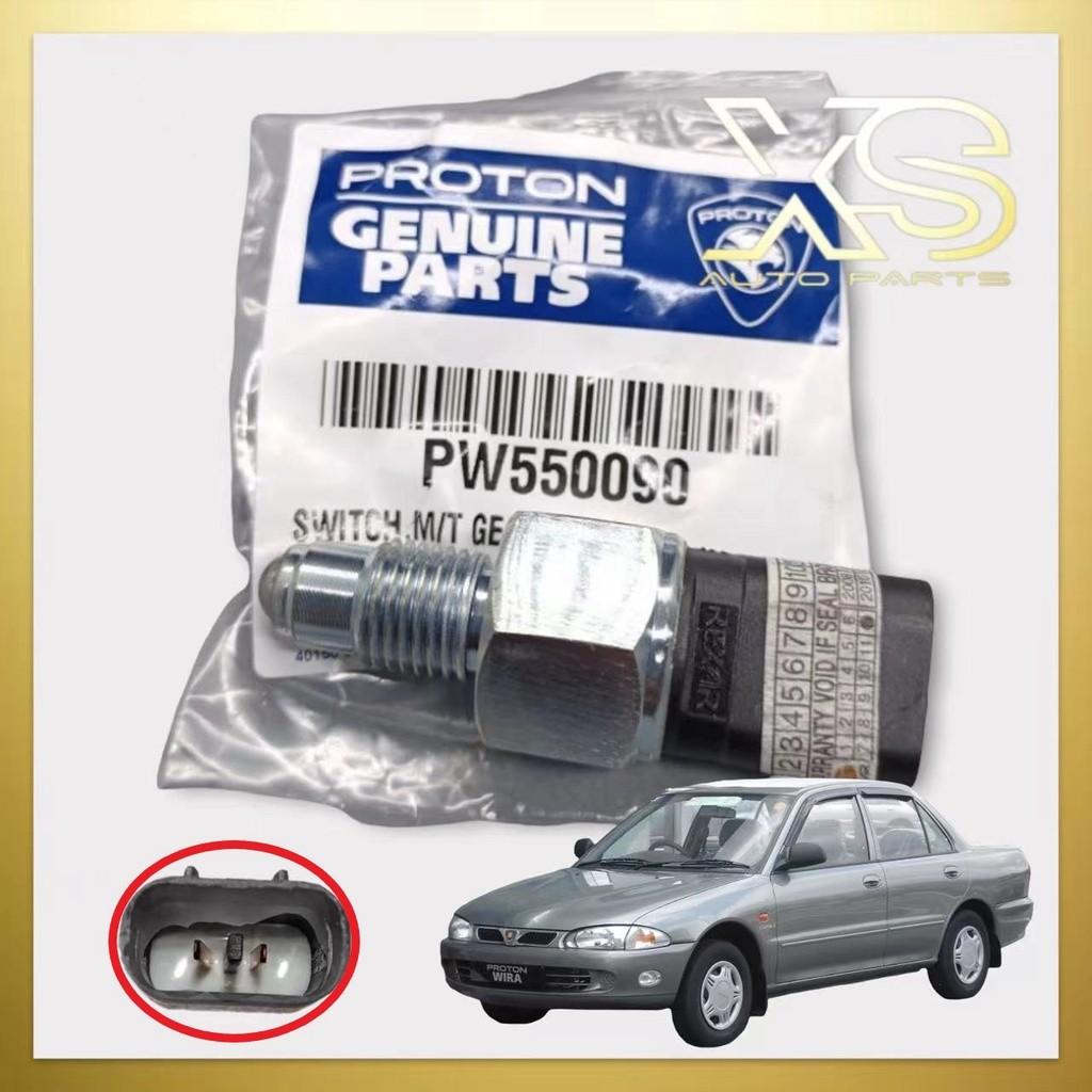 ORIGINAL PROTON REVERSE SWITCH WIRA SAGA PERSONA GEN2 EXORA WAJA WIRA
