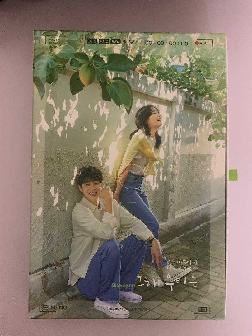 Our Beloved Summer OST Album SBS Drama, Hobbies & Toys, Music & Media