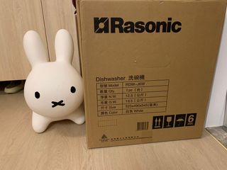 （分類：）位於 。 由 issacleather 提交（商品編號 1176198509，圖片 1）。簡介： 。