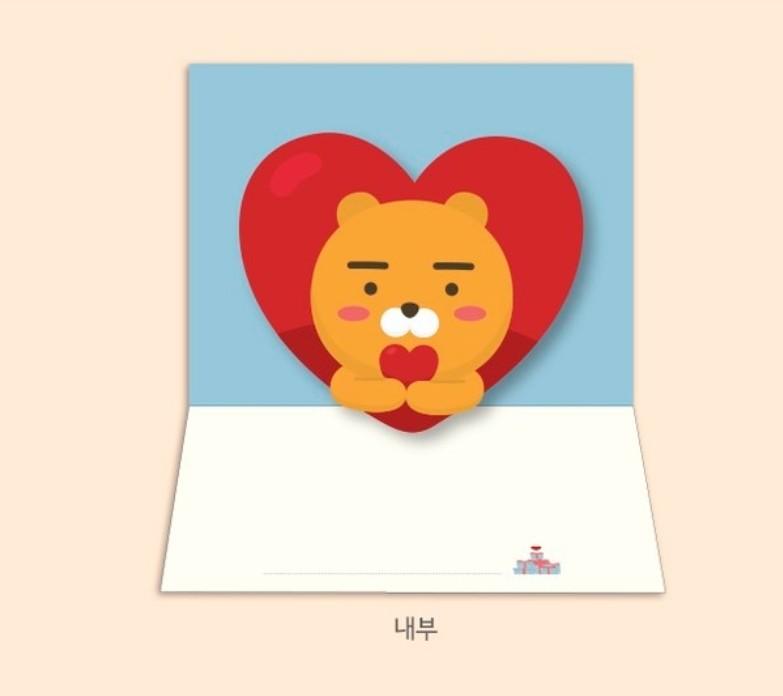 現貨 Ryan Pop Up Card 韓國直送kakao Friends 心意卡賀卡生日卡生日禮物情人節禮物 Kakao Friends 正品 興趣及遊戲 手作 自家設計 文具及工藝 現貨 Ryan Pop Up Card 韓國直送kakao Friends 心意卡賀卡生日卡生日禮物情人節禮物 Kakao Friends 正品 興趣及遊戲 手作 自家設計 文具及工藝