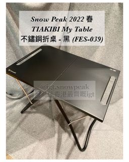 （分類：）位於 。 由 igt.snowpeak 提交（商品編號 1176063367，圖片 1）。簡介： 。