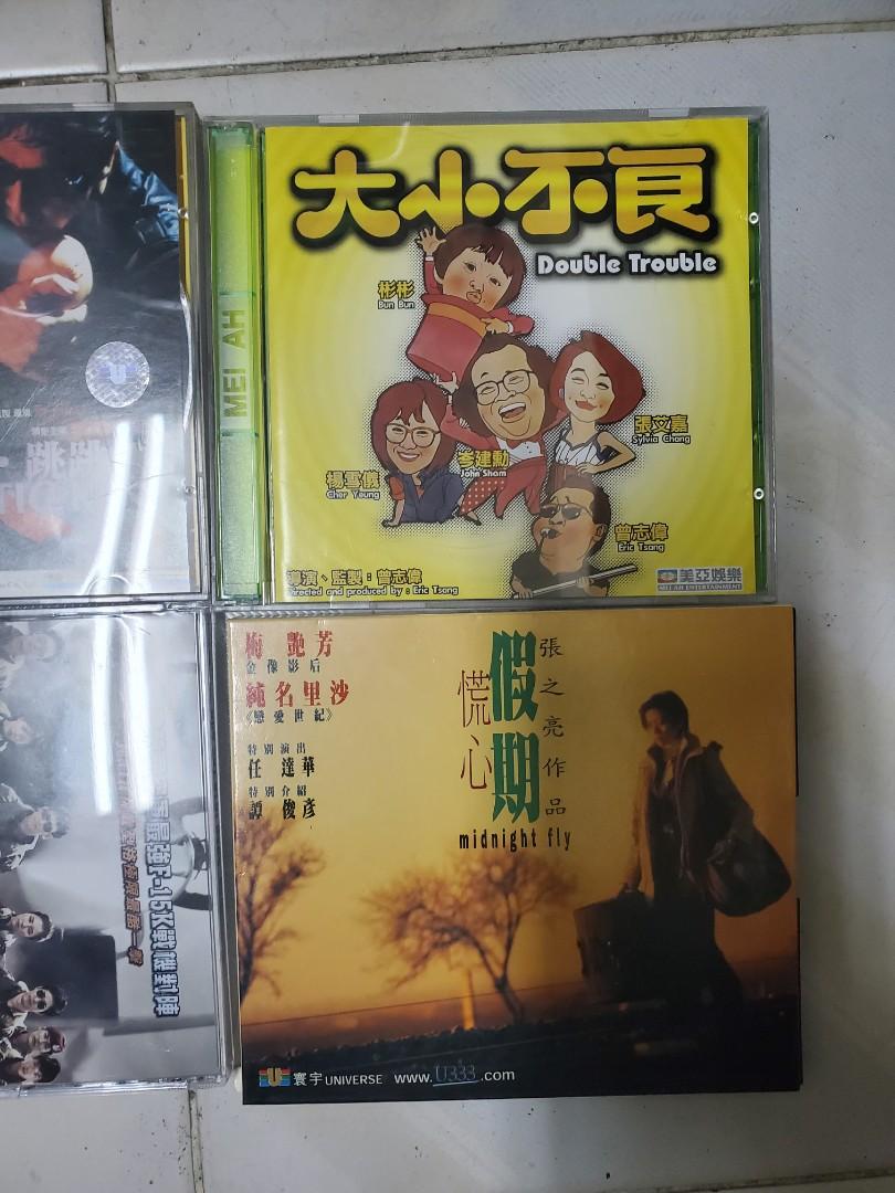 vcd （分類：音樂與媒體 - CD 及 DVD）位於 Hong Kong。 由 tomc2047 提交（商品編號 1176205405，圖片 3）。簡介： 8元1隻。