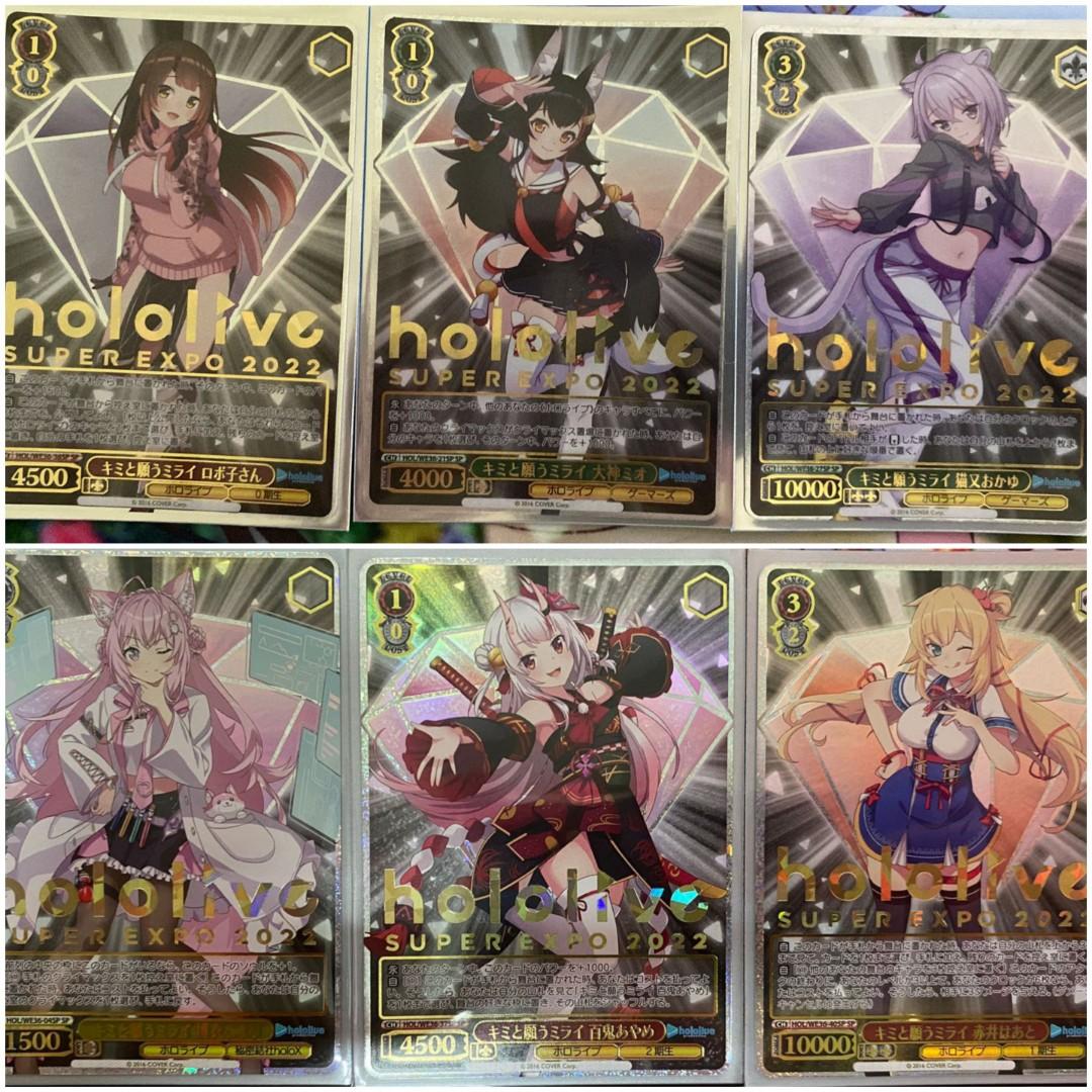 hololive super expo 2022 booster box Weiss Schwarz Hololive Production Super Expo 2022 Premium Booster Box – Toy  Mandala main image 0