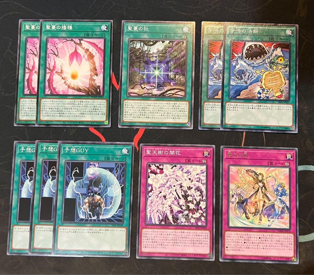 Yugioh Sunavalon Deck support, Hobbies & Toys, Toys & Games on Carousell