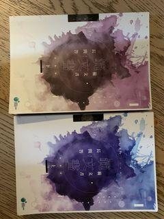 Yylam 長問答 (上下兩本), 範文速練