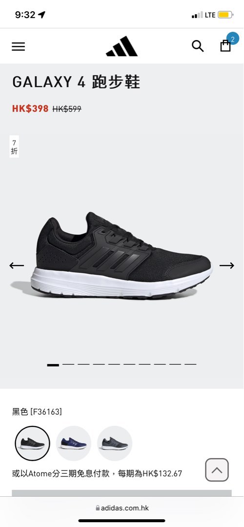Adidas galaxy 4 top m評價