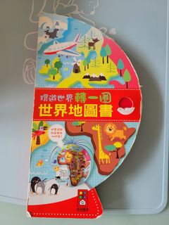 （分類：）位於 。 由 dicgo 提交（商品編號 1179660723，圖片 1）。簡介： 。