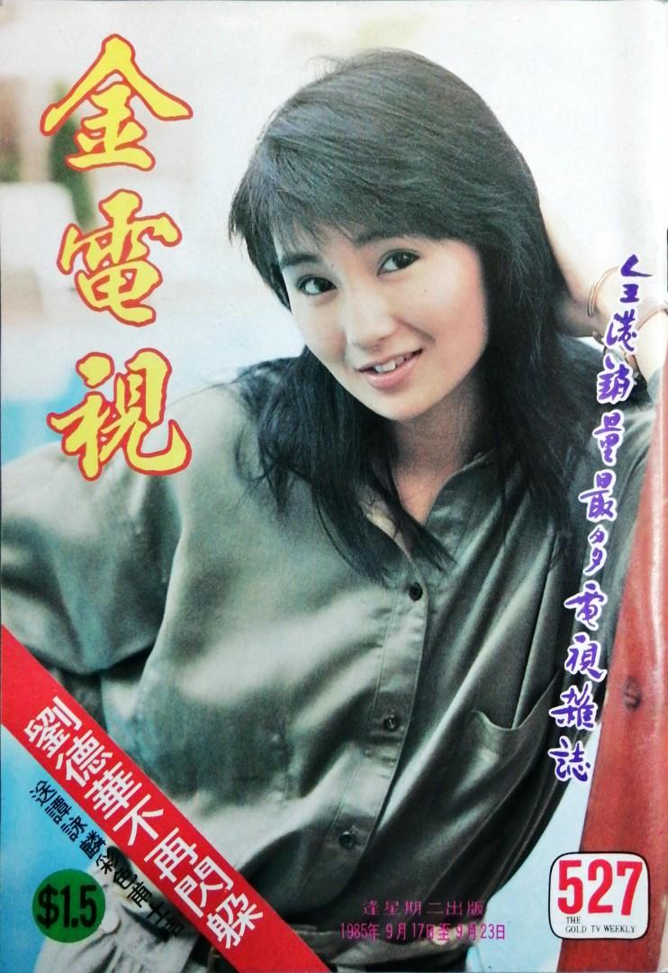 朱慧珊 