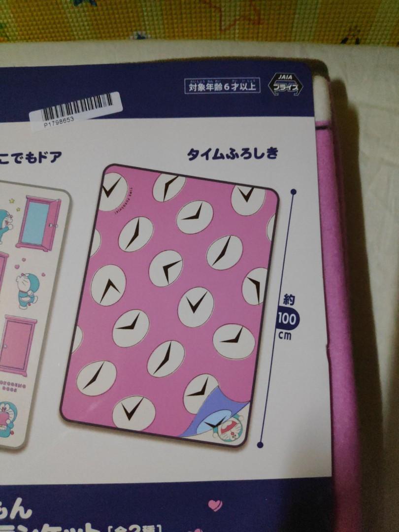 全新60 X 100cm 多啦a夢薄被 其他 其他 Carousell 全新60 X 100cm 多啦a夢薄被 其他 其他 Carousell