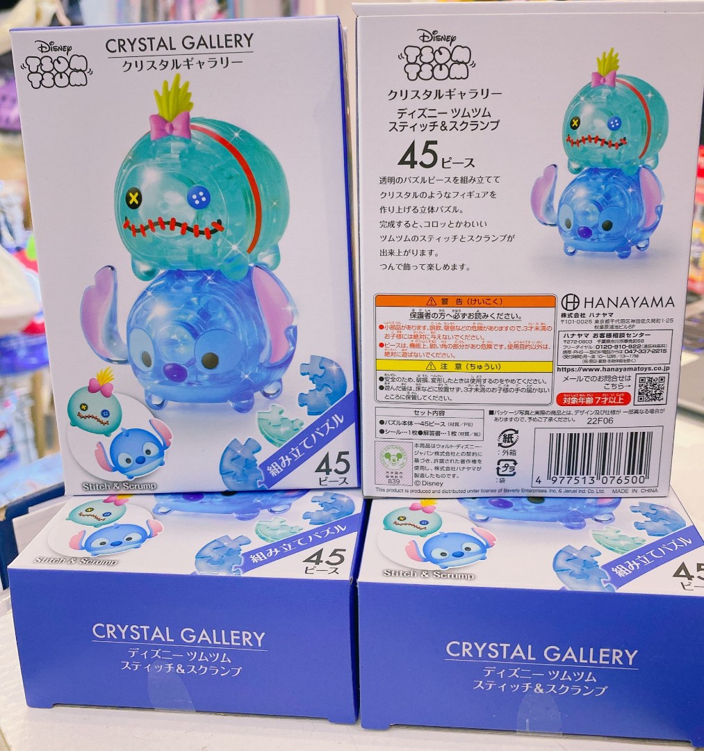 Crystal Gallery 3D Puzzle Disney Tsum Tsum Stitch & Scrump 45 Pieces