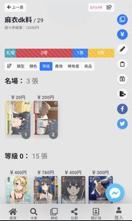 （分類：）位於 。 由 Boing25 提交（商品編號 1178781658，圖片 1）。簡介： 。