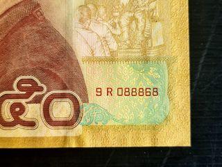 發發發路發 号码 088868  🇹🇭 泰国 50 Baht 美丽的纪念大钞 2000 年 泰王和皇后金婚50周年 2000 Thailand 50 Baht Commemorative  Banknotes  with  Folders UNC