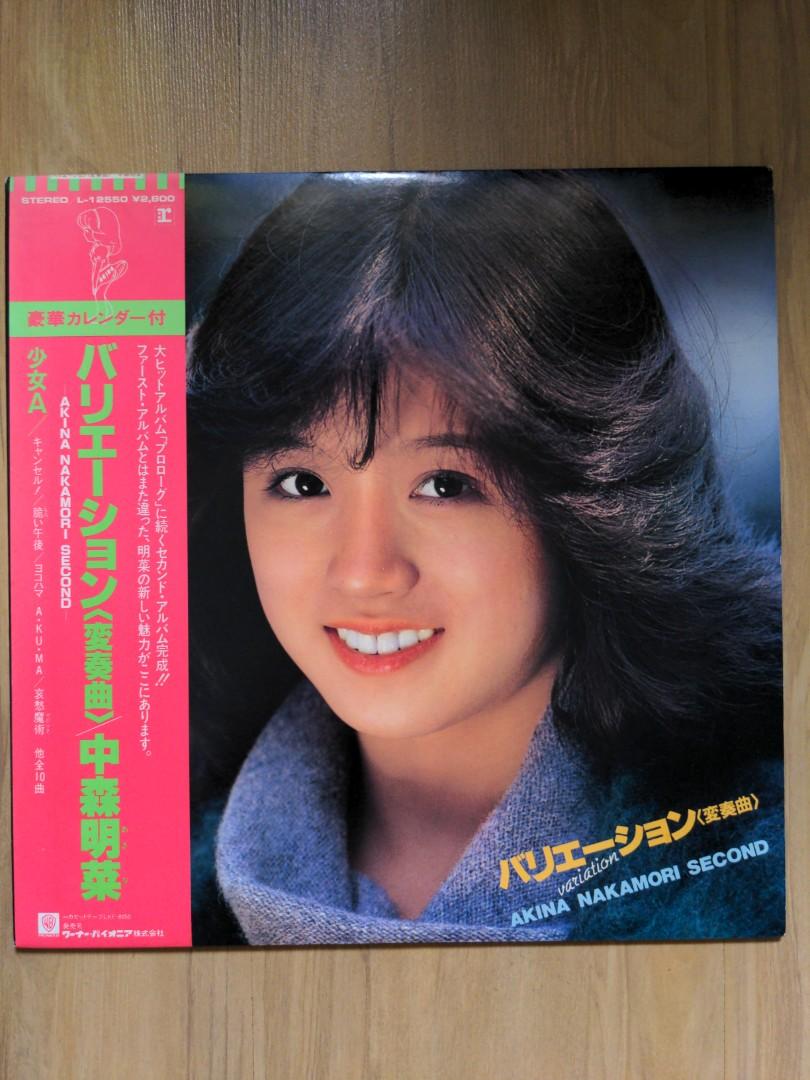 ♬多重洗浄LP♬ 中森明菜／メモワール BEST AKINA | paradaabogados.com