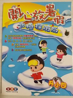 （分類：）位於 。 由 cherrymomo0210 提交（商品編號 1179747330，圖片 1）。簡介： 。