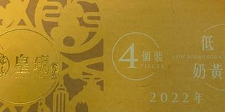 （分類：）位於 。 由 kong9981 提交（商品編號 1179749046，圖片 1）。簡介： 。