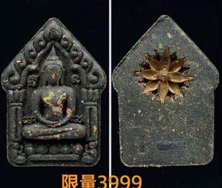 龍婆梁 大法會 一期 2558年 限量版 咩皮坤 坤平   泰國 佛牌  雷射雕刻防水殼