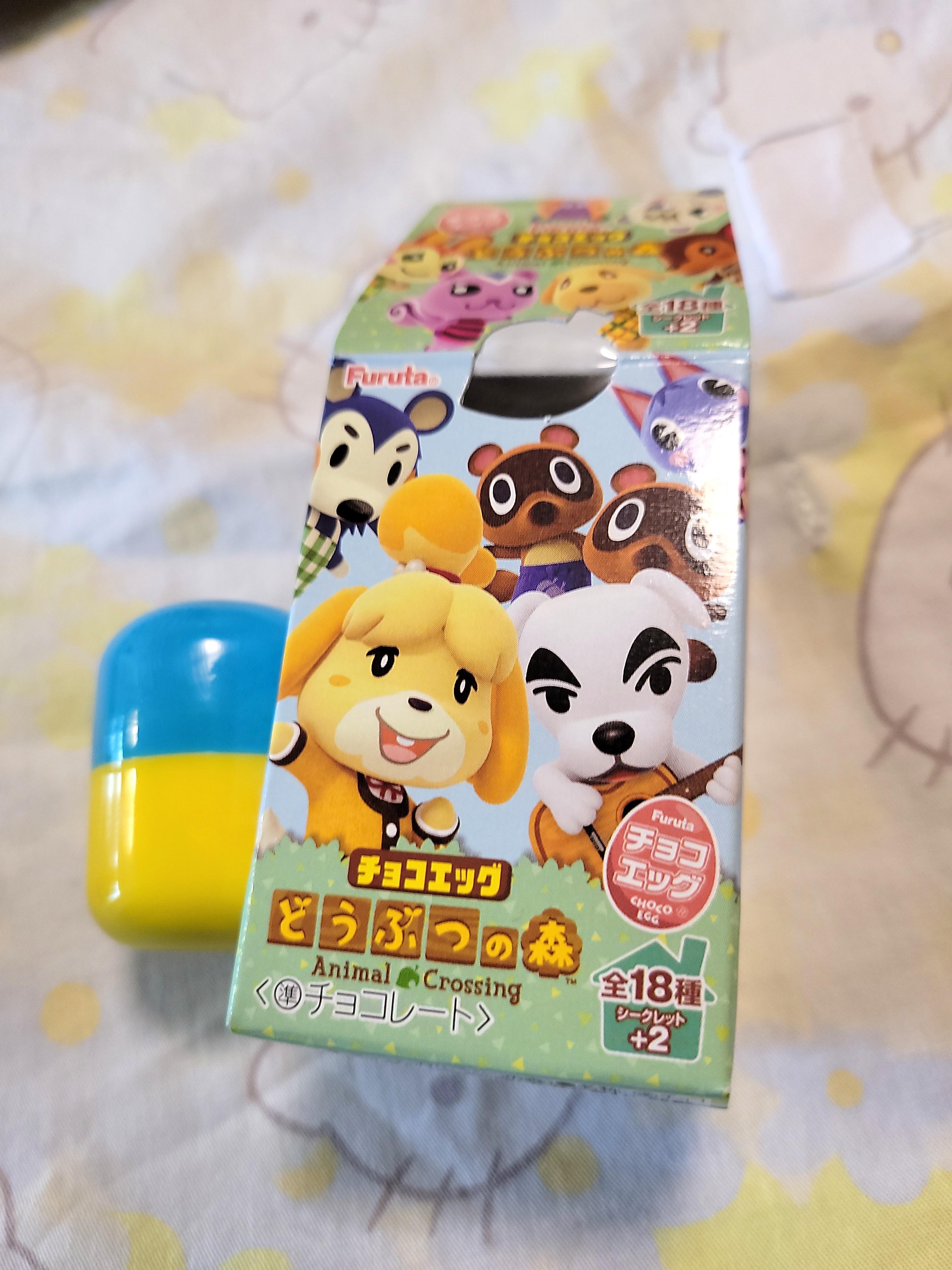 すみっコぐらし チョコエッグ2 フィギュア マスコット ぺんぎん？ しろくま - 2
