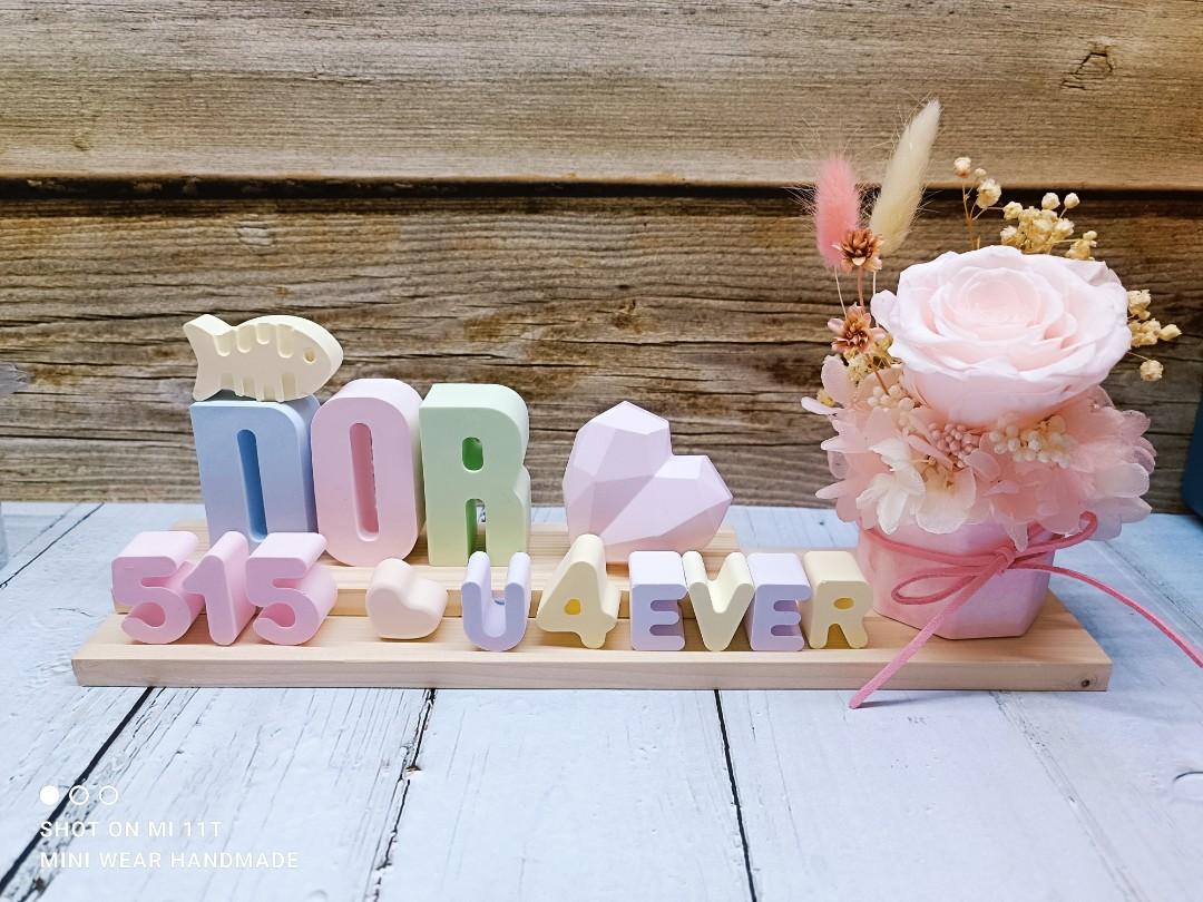 永生花 保鮮花自訂擴香石人名名字情人節禮物 拍拖紀念日禮物 生日禮物 聖誕禮物 父親節禮物 母親節禮物 結婚禮物 入夥禮物 散水禮物