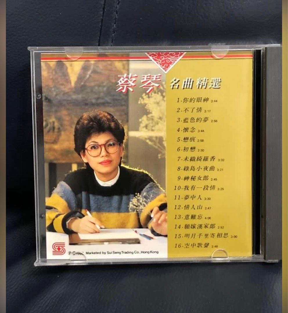 冇貨蔡琴名曲精選日本Sony 11+++++ 頭版CD, 興趣及遊戲, 音樂