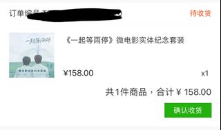 （分類：）位於 。 由 syxtnt 提交（商品編號 1179786518，圖片 1）。簡介： 。