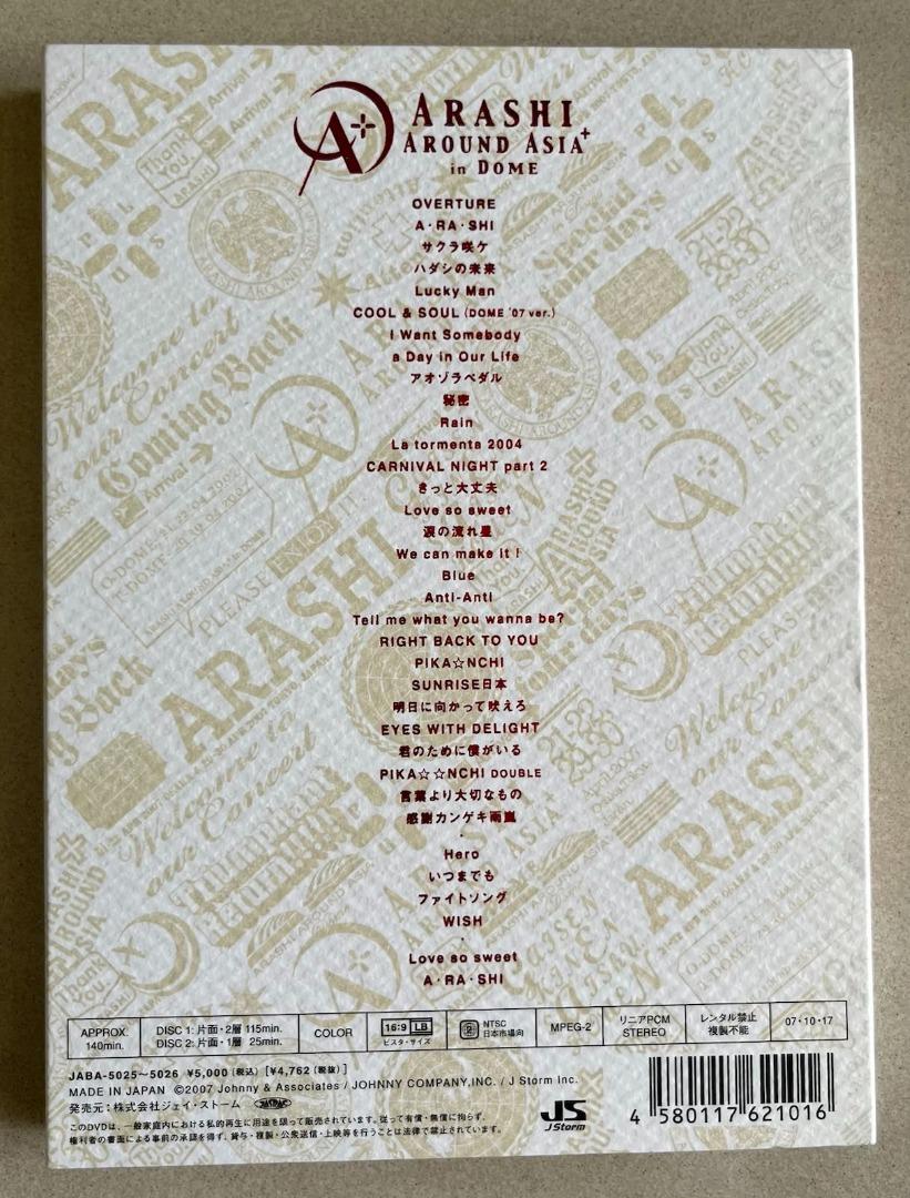 嵐Arashi Around Asia + in Dome 演唱會日版特別包裝雙DVD裝, 興趣及
