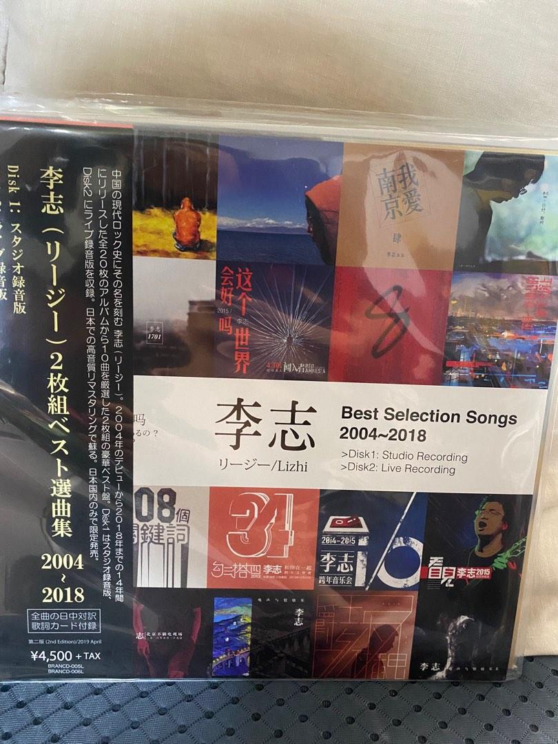 新品LP Best Selection Songs バラード リー・ジー 李志 | tspea.org